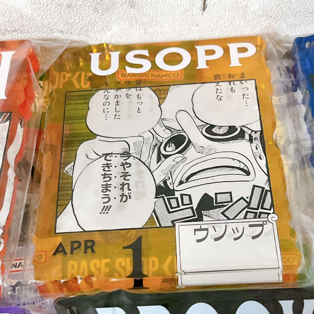 ワンピース　ベースショップくじ　アクリルブロック　麦わらの一味　10種類セット