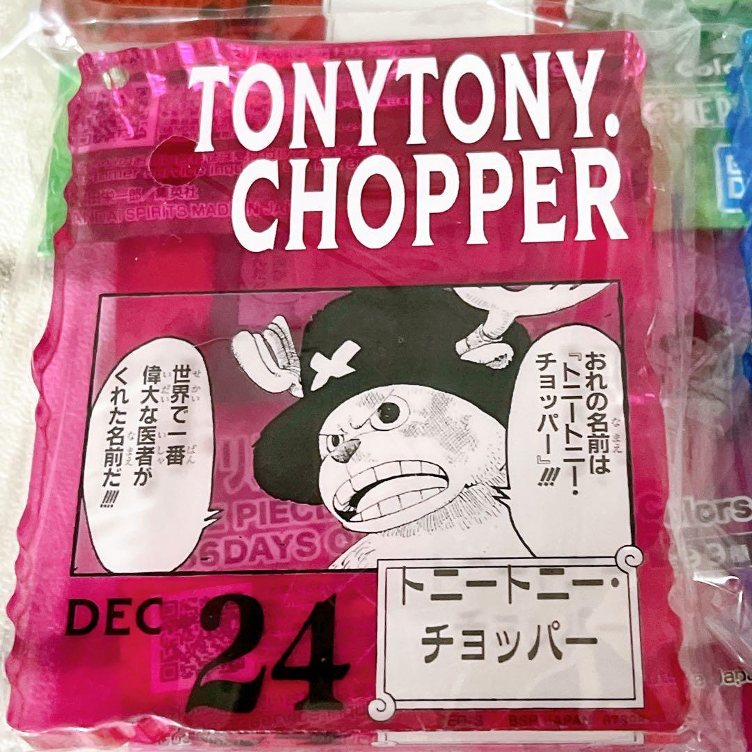 ワンピース　ベースショップくじ　アクリルブロック　麦わらの一味　10種類セット