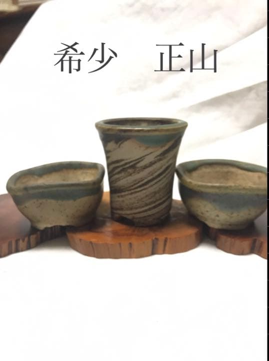 盆栽鉢　時代希少正山ミニ盆栽鉢小品盆栽鉢山野草鉢お洒落な植木鉢懸崖鉢マーブル梨地