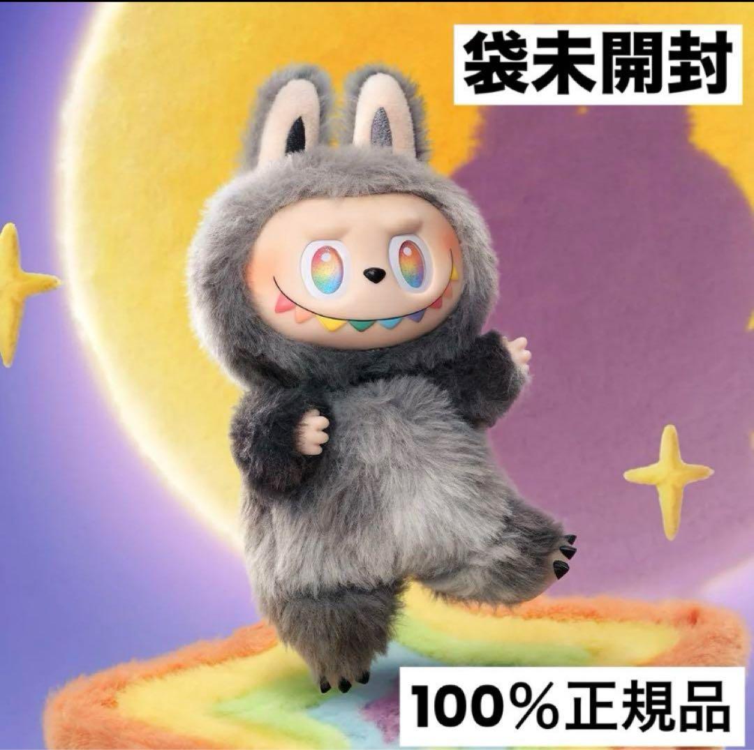 THE MONSTERS BigintoEnergy ラブブ　ID シークレット