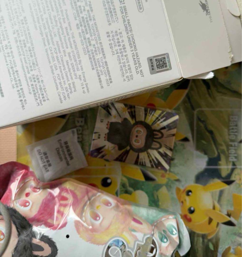 THE MONSTERS BigintoEnergy ラブブ　ID シークレット