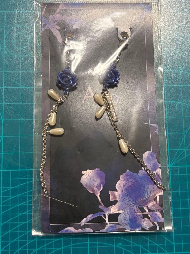 未開封 Ado マスクチェーン