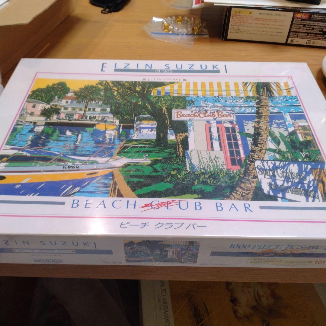 鈴木英人　ビーチ　クラブ　バー　EIZIN SUZUKI