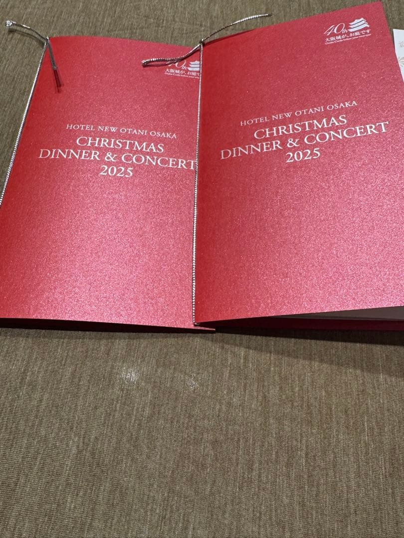 松田聖子☆2025年クリスマスディナーショー セット　クリスマスイブプレミアム