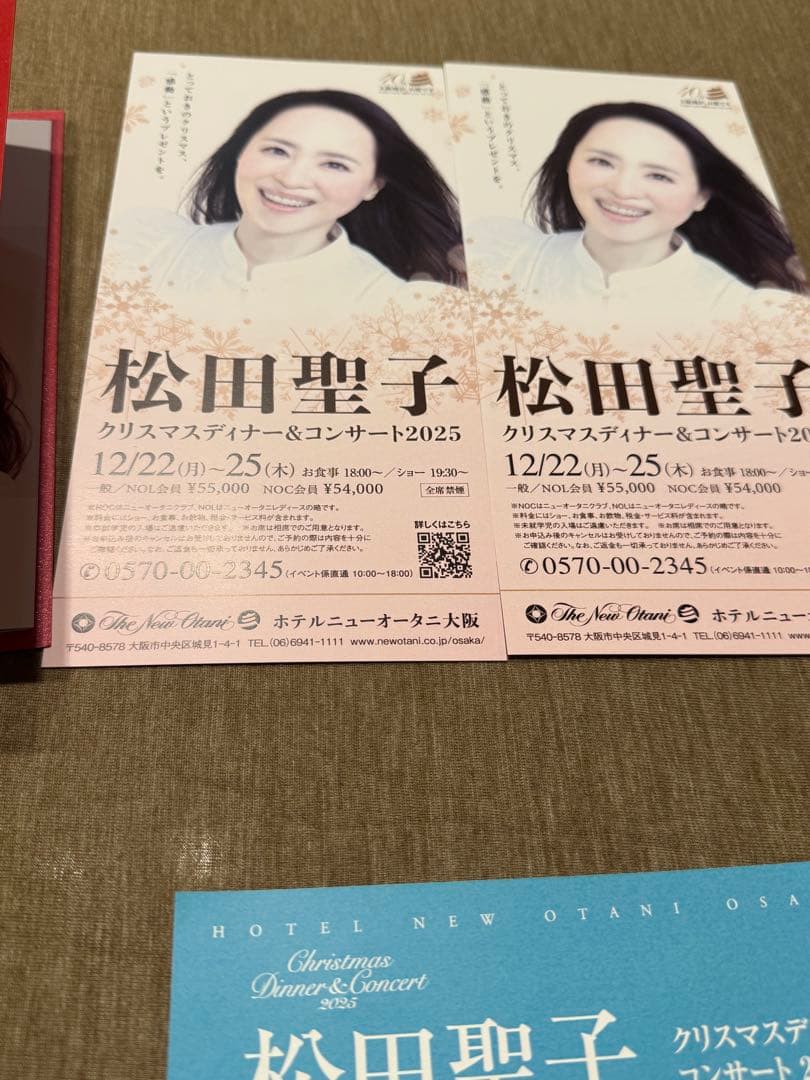 松田聖子☆2025年クリスマスディナーショー セット　クリスマスイブプレミアム