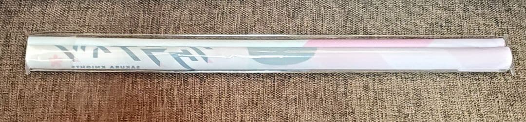 KADOKAWAサクラナイツオンラインくじ　S賞　ビッグタペストリー 岡田 紗佳