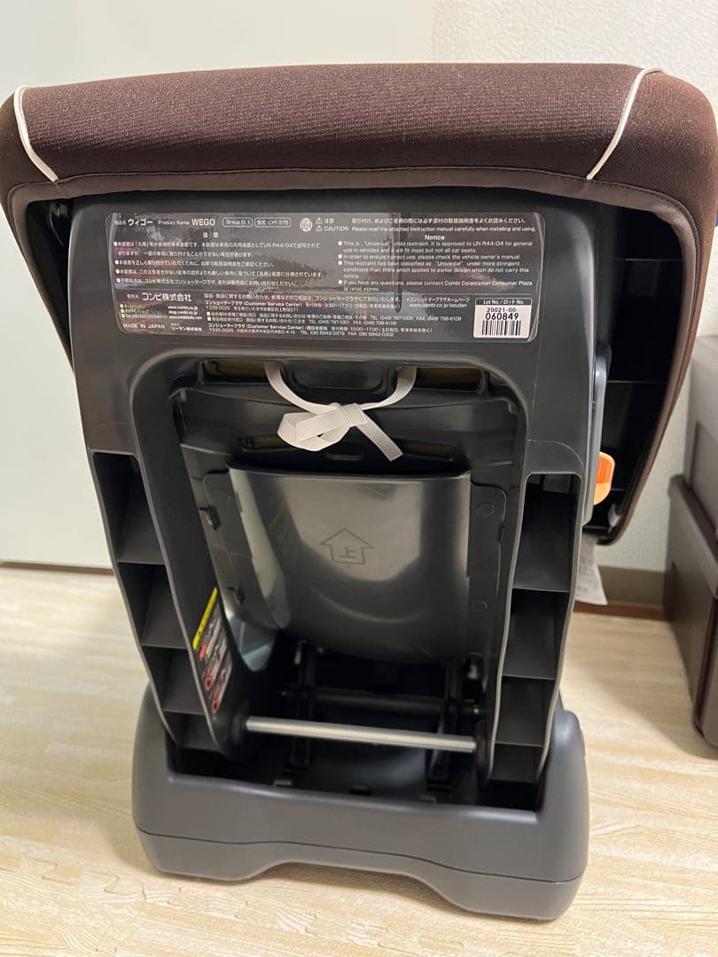 チャイルドシート コンビ Combi ウィゴー エッグショック ダークブラウン