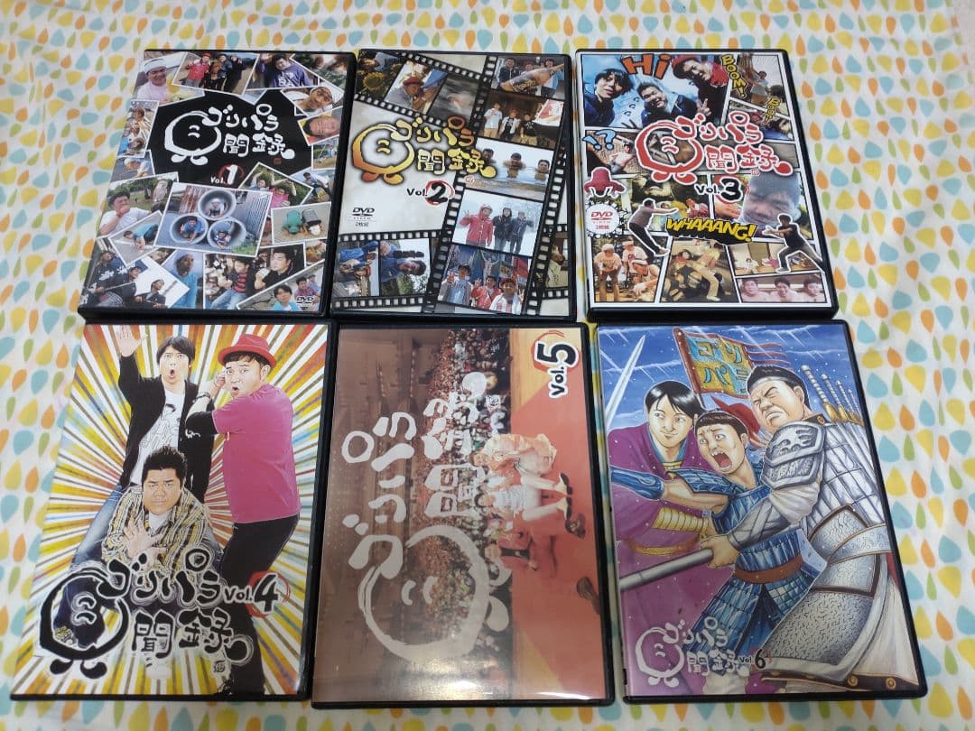 ゴリパラ見聞録DVDセット