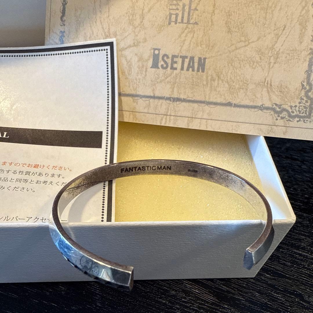 FANTASTIC MAN 907 シルバーバングル