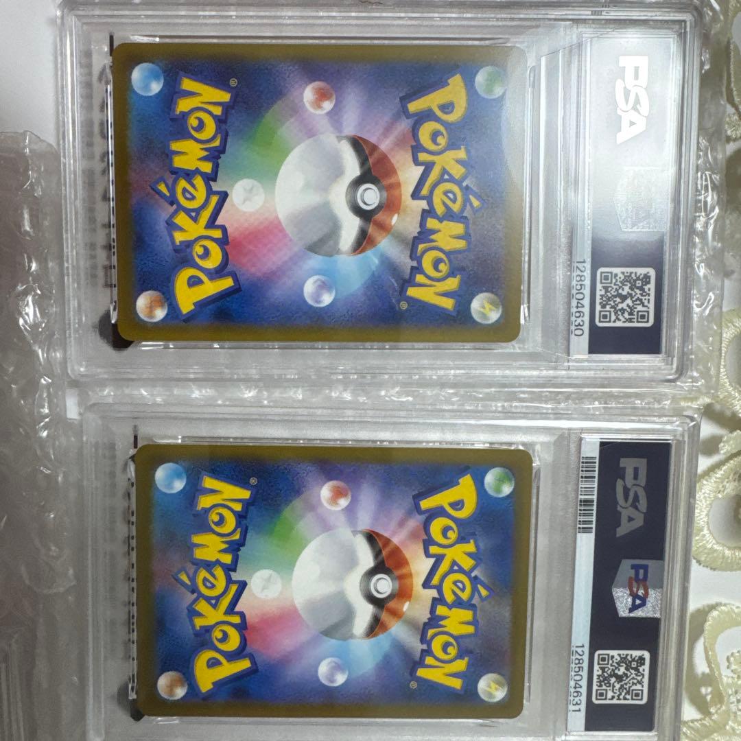 ✅ピカチュウ マックプロモ5枚セット✅値下げ不可✅放出✅第二弾❣️