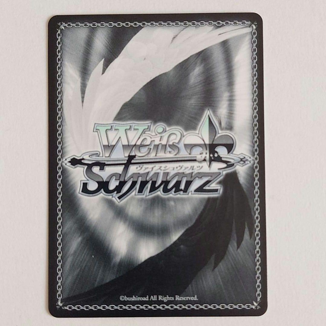 【ムーナ・ホシノヴァ】【SSP】ヴァイスシュヴァルツ ホロライブ Vol.2