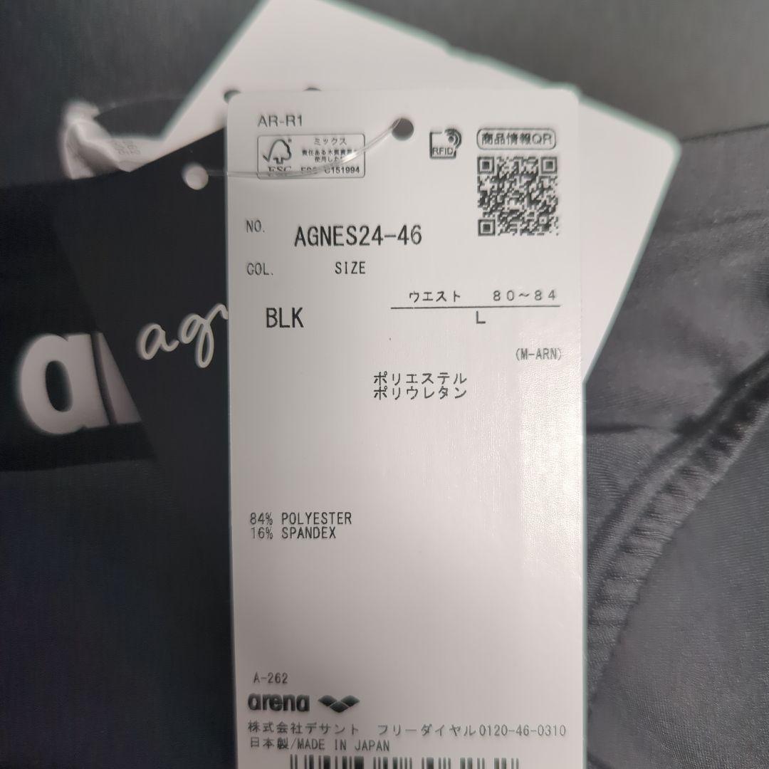 2024即完売品 アニエスベー × arena 競泳水着 Lサイズ 新品タグ付き
