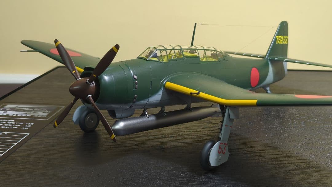 【プラモデル完成品】ハセガワ1/48日本海軍_流星改