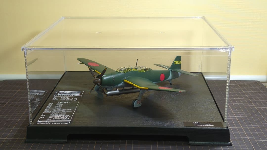 【プラモデル完成品】ハセガワ1/48日本海軍_流星改