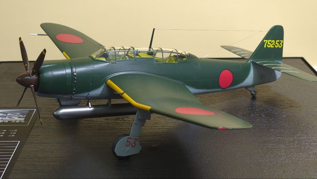 【プラモデル完成品】ハセガワ1/48日本海軍_流星改