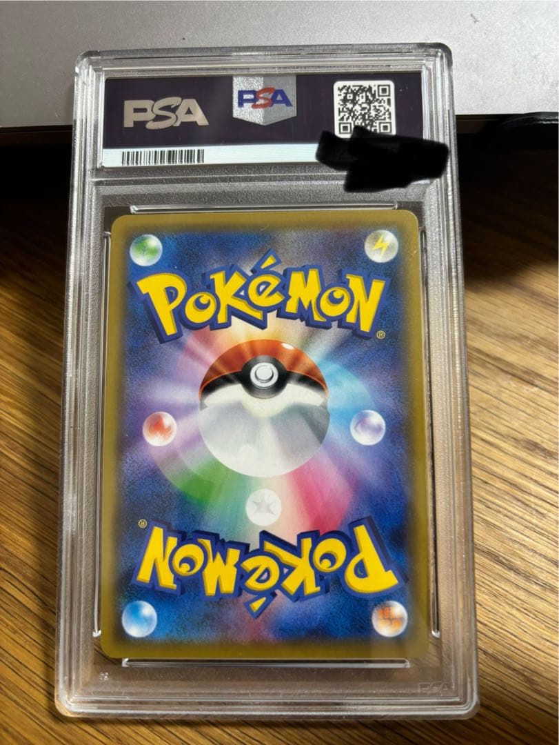 PSA9 ブラッキー＆ダークライGX SR TAG TEAM GX