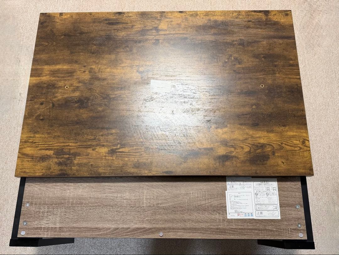 ニトリ リビングこたつ フロットC 105 ヴィンテージBR