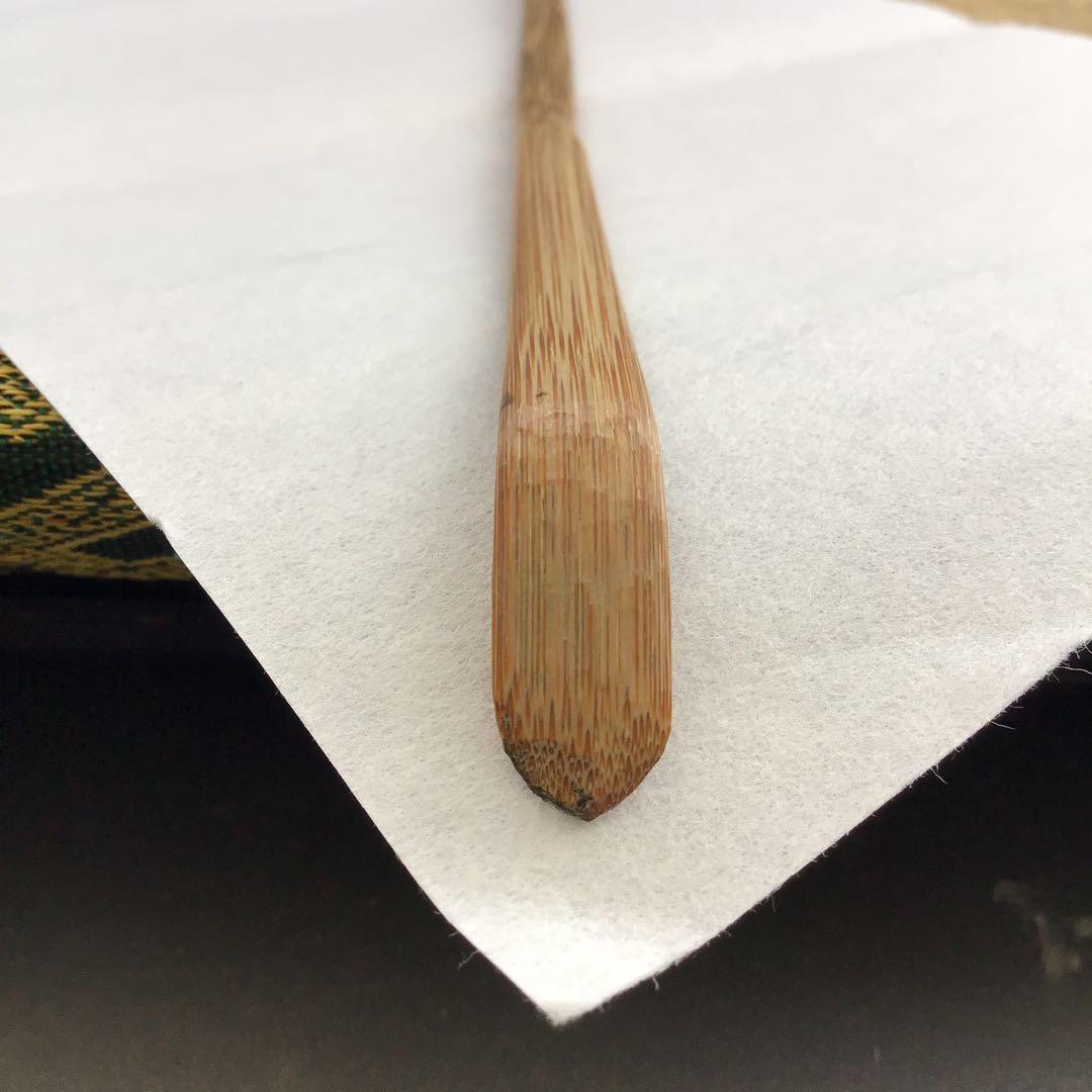 茶道具　茶杓　銘:わらんべト号　妙玄斎書付　宗典作　竹箱　共箱　紙箱S84CS