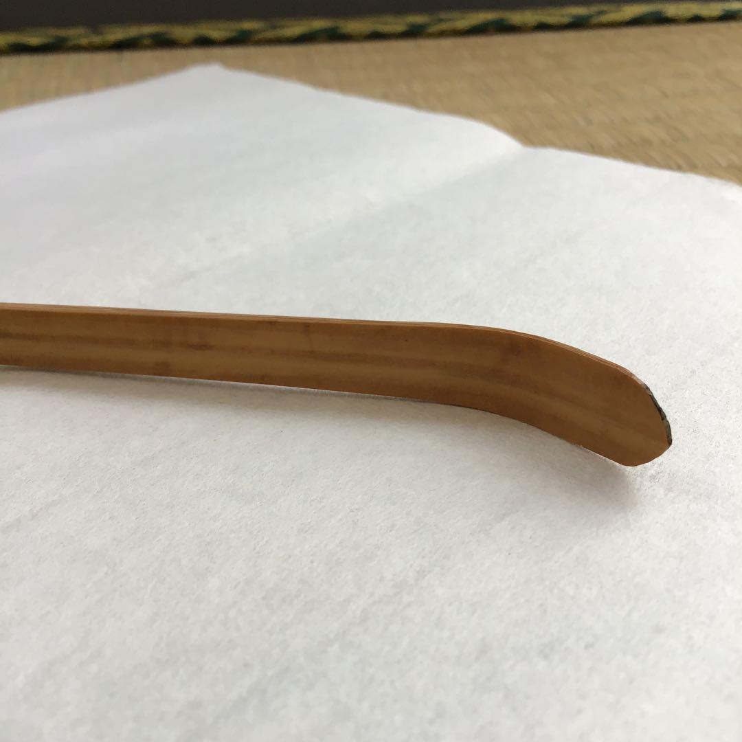 茶道具　茶杓　銘:わらんべト号　妙玄斎書付　宗典作　竹箱　共箱　紙箱S84CS