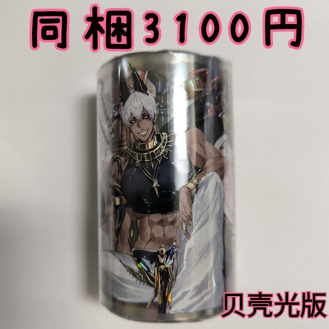 りや＊プロフ必読＊お値下げ中☆様 リクエスト 4点 まとめ商品