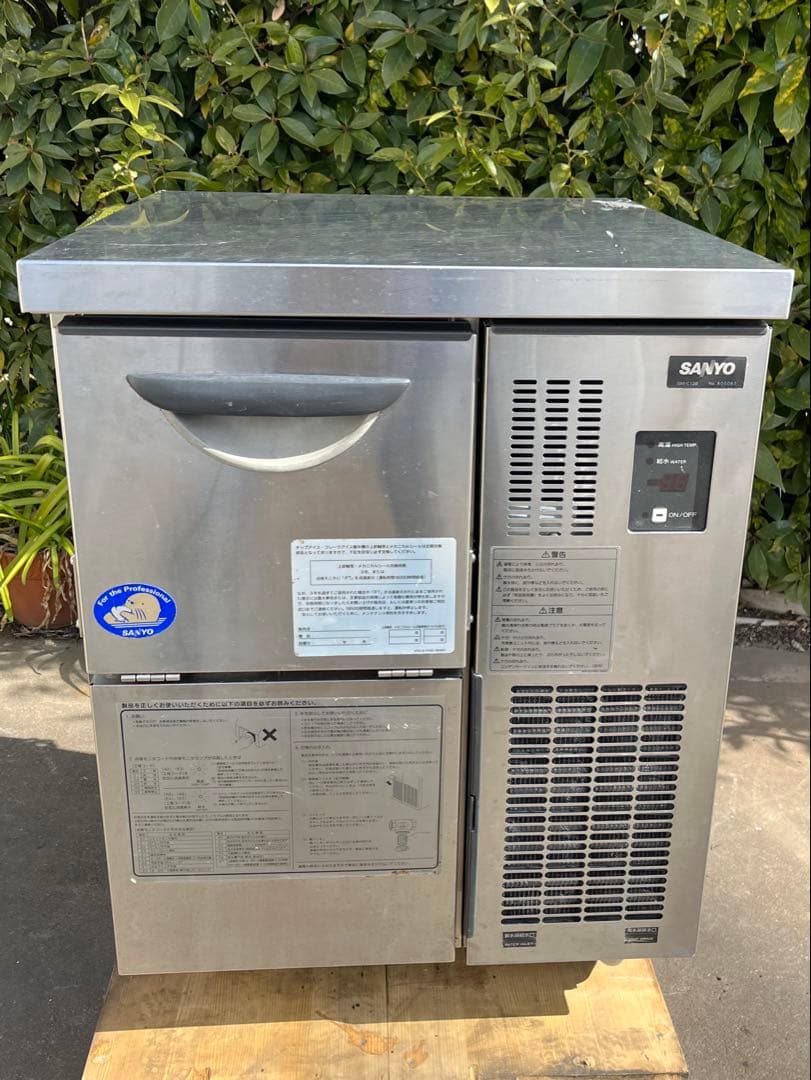 激 サンヨー 業務用チップアイス製氷機　チップアイスメーカー 2008年