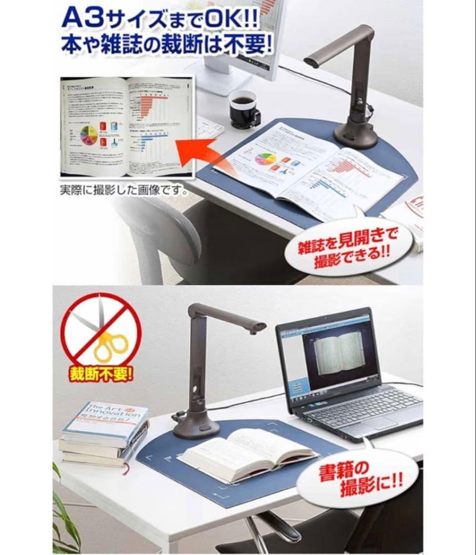 サンワダイレクト スタンドスキャナー USB書画カメラ 400-CMS013
