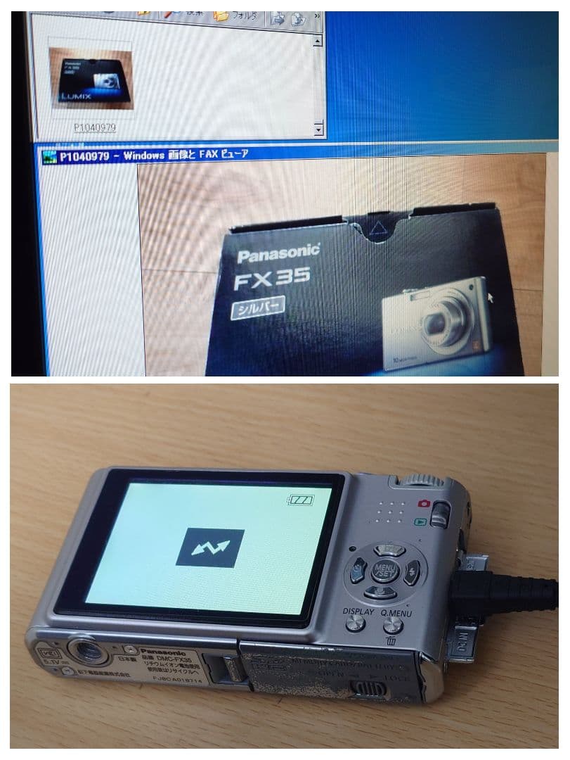 【カタログ付】Panasonic LUMIX DMC-FX35セット シルバー