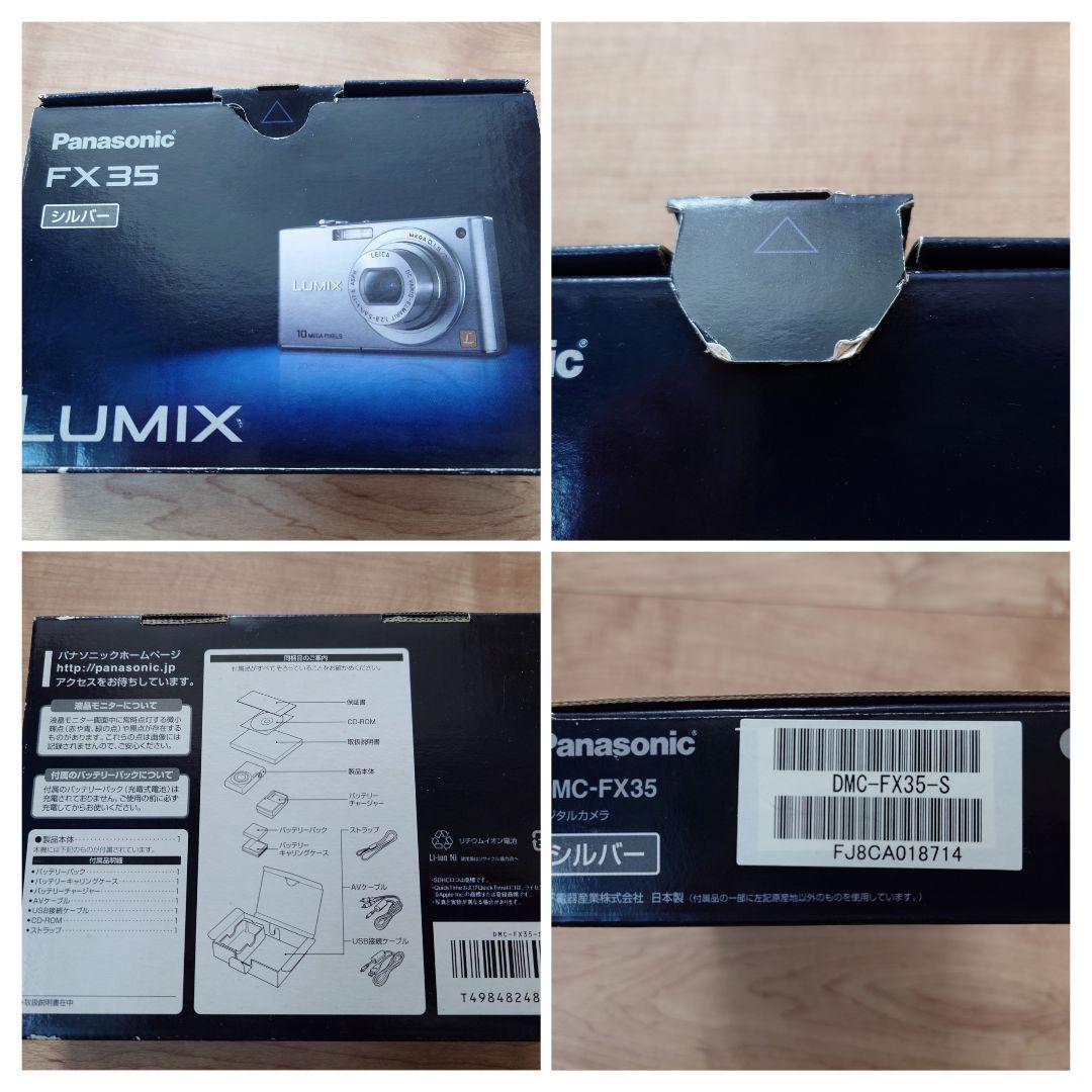 【カタログ付】Panasonic LUMIX DMC-FX35セット シルバー