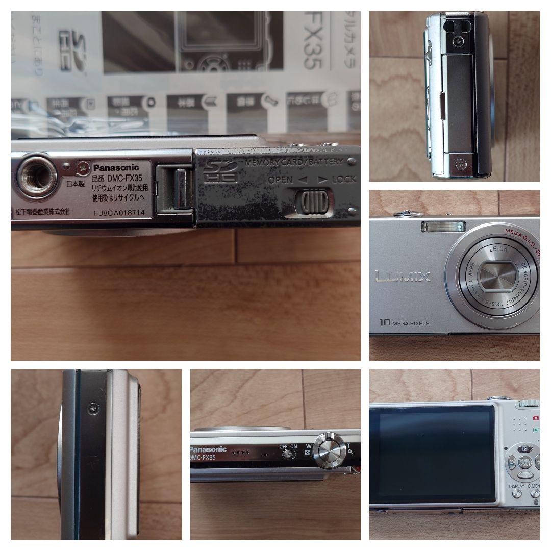 【カタログ付】Panasonic LUMIX DMC-FX35セット シルバー