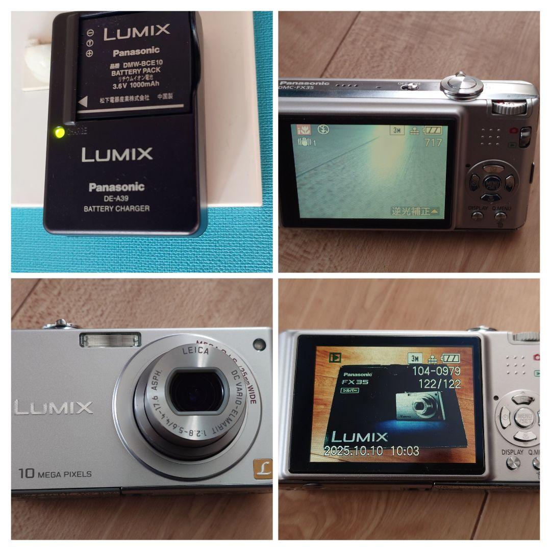 【カタログ付】Panasonic LUMIX DMC-FX35セット シルバー