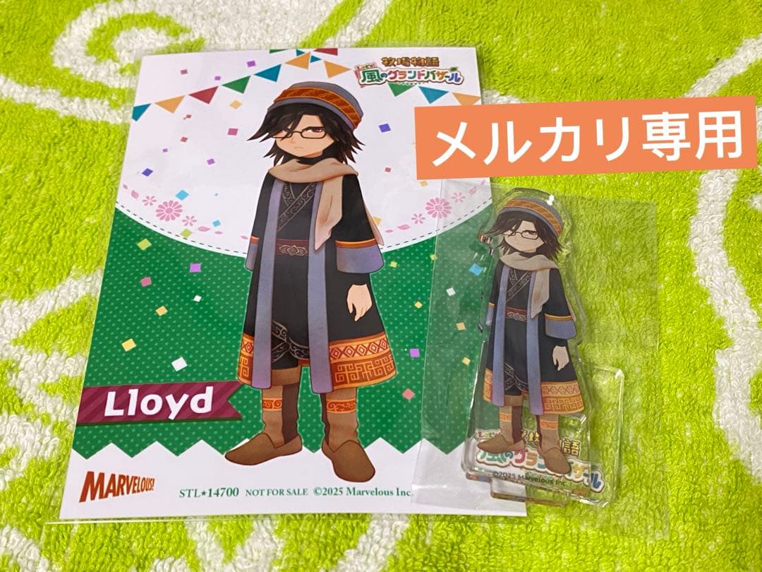 牧場物語 Let’s！風のグランドバザール ロイド　特典ブロマイドアクスタセット