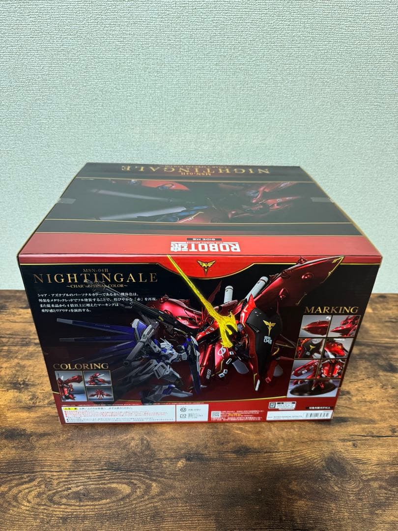 ロボット魂　ナイチンゲール　メタルロボット魂　ハイニューガンダム　2体セット