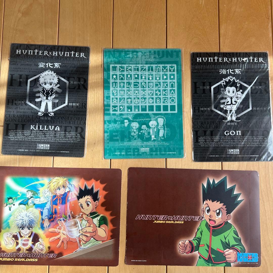 HUNTER×HUNTER ミニ下敷きセット