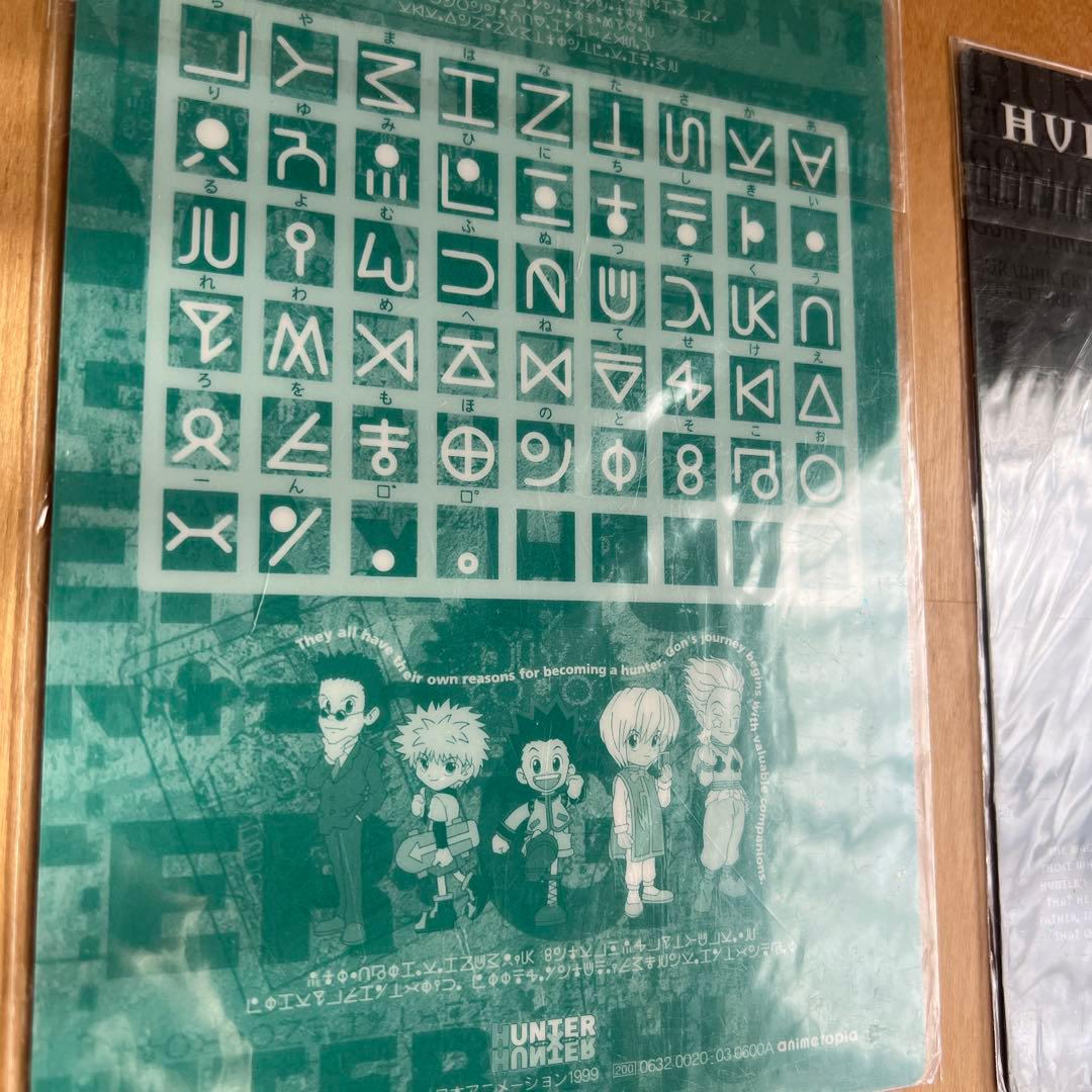 HUNTER×HUNTER ミニ下敷きセット
