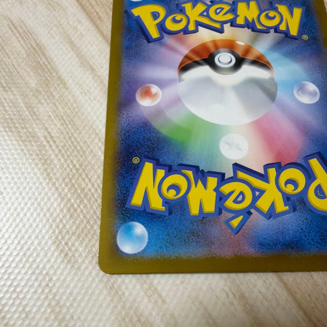 リーリエのピッピ exSAR仕様 デッキ100