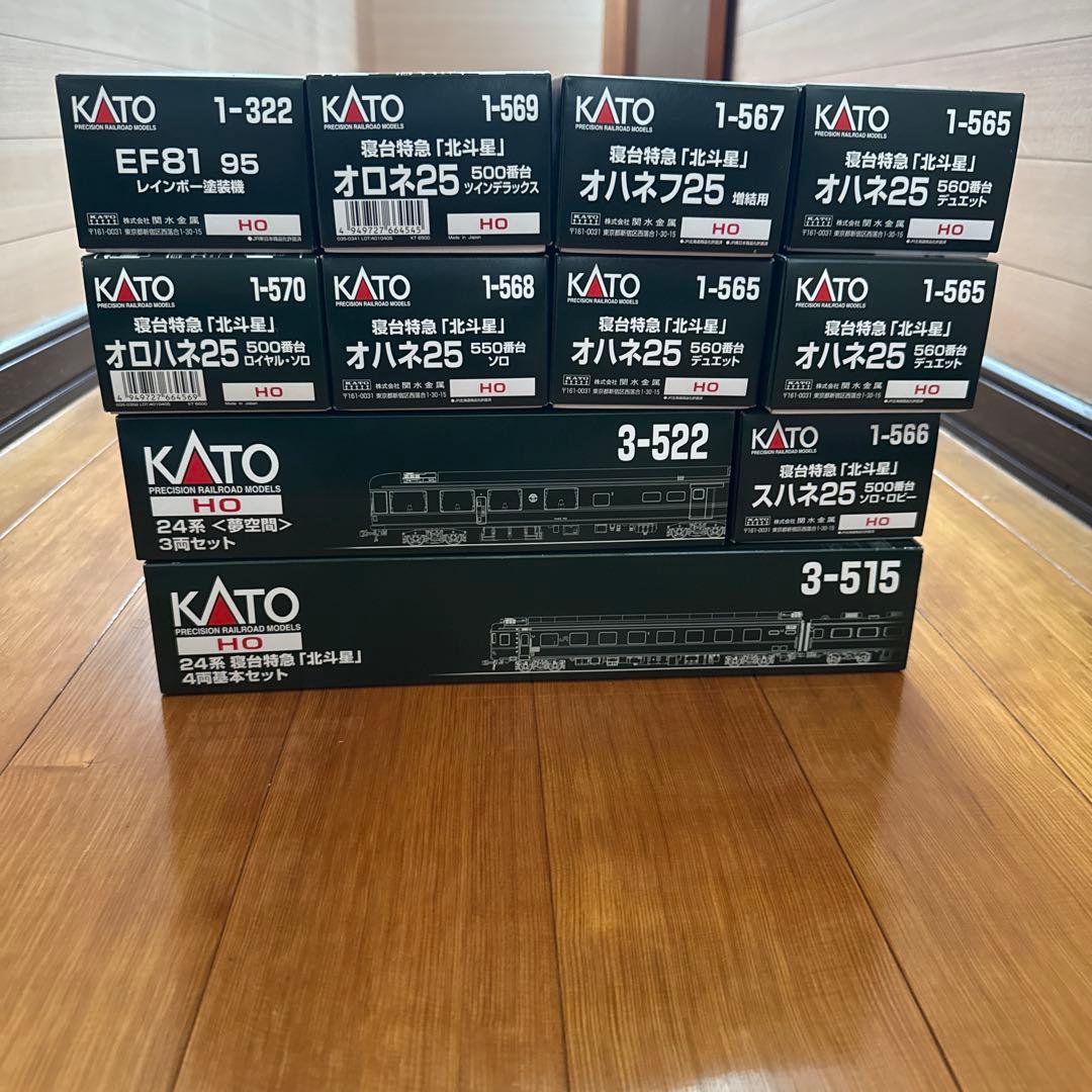 HOゲージ　EF81 95号機+24系北斗星+夢空間セット