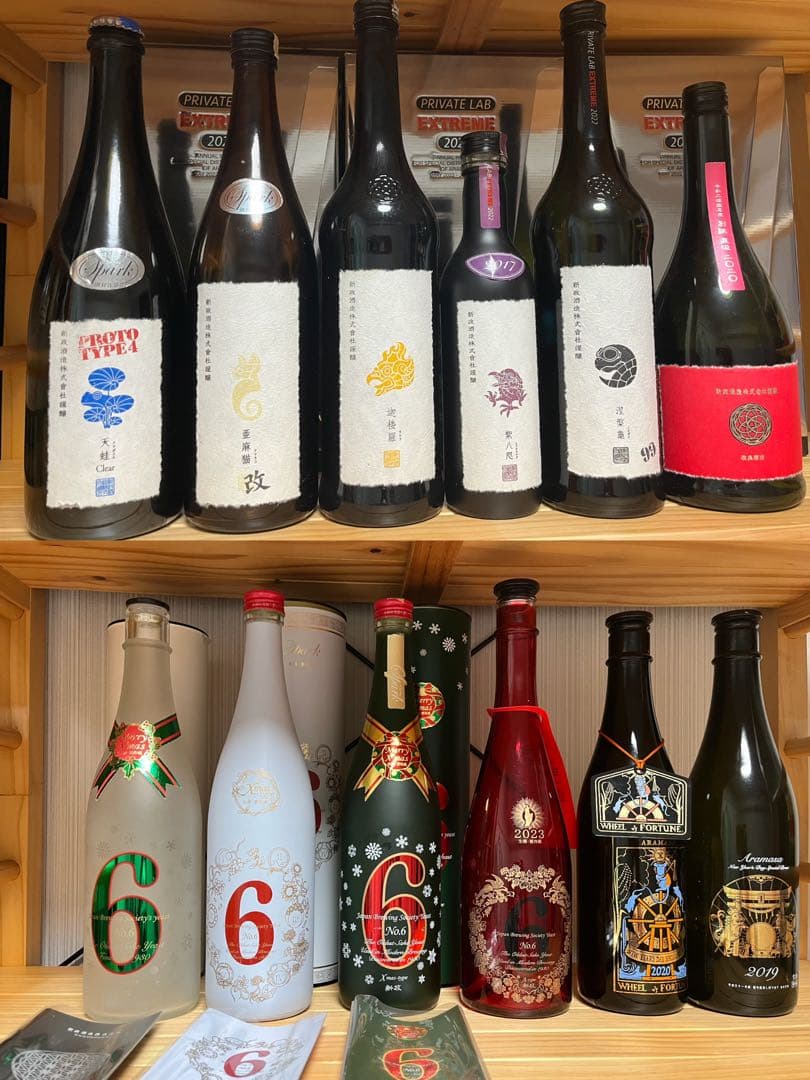 日本酒　新政　頒布会 クリスマス　限定　空き瓶