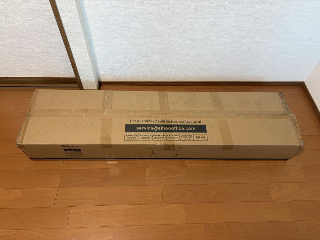 【幅140cm】電動昇降デスク SIHOO D03-M201-JP（ブラック）