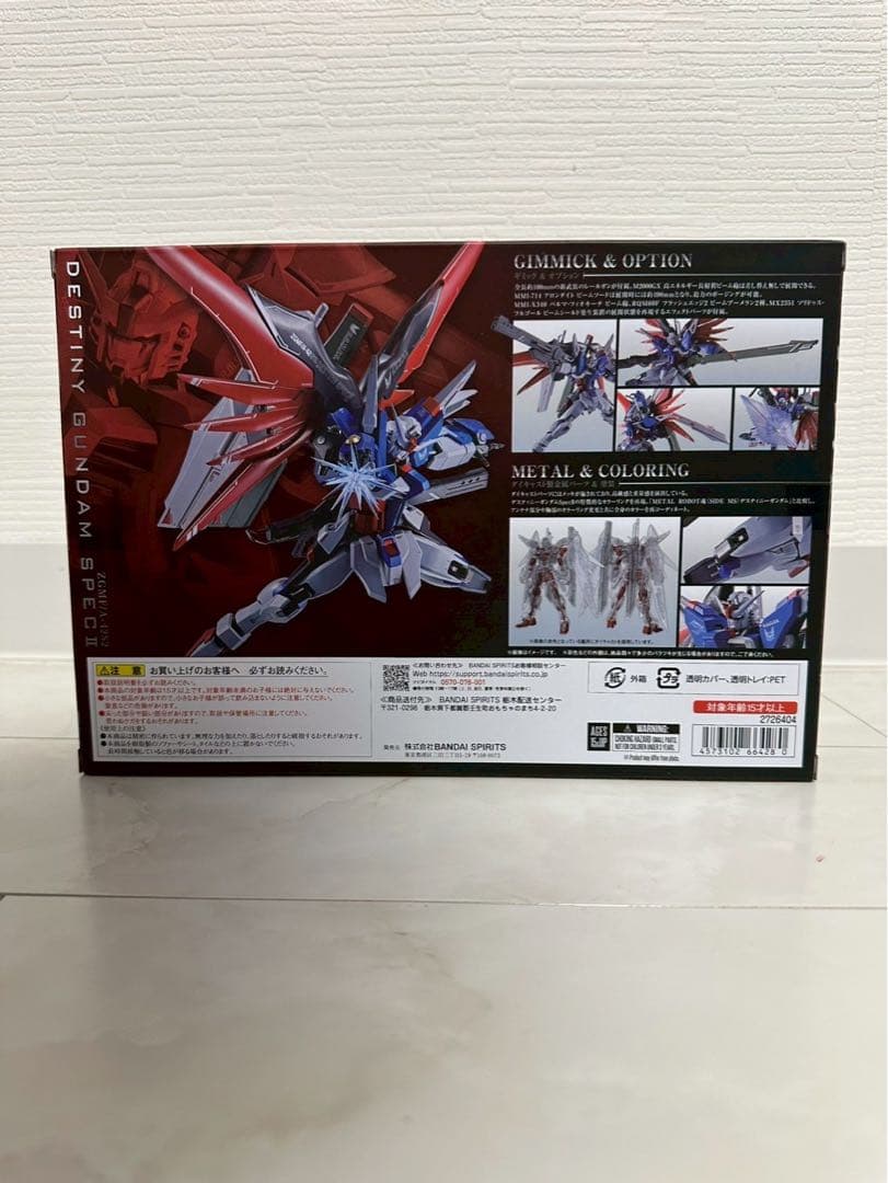 L ROBOT魂 ゼウスシルエット +デスティニーガンダムSPEC2