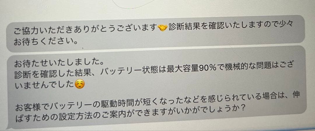 iPadpro 第4世代 12.9インチ 128GB