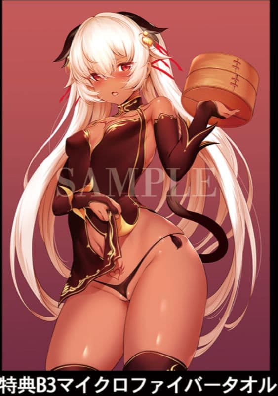 【限定特典付】大褐色時代 フィレナ・ワール B3マイクロファイバータオル付限定版