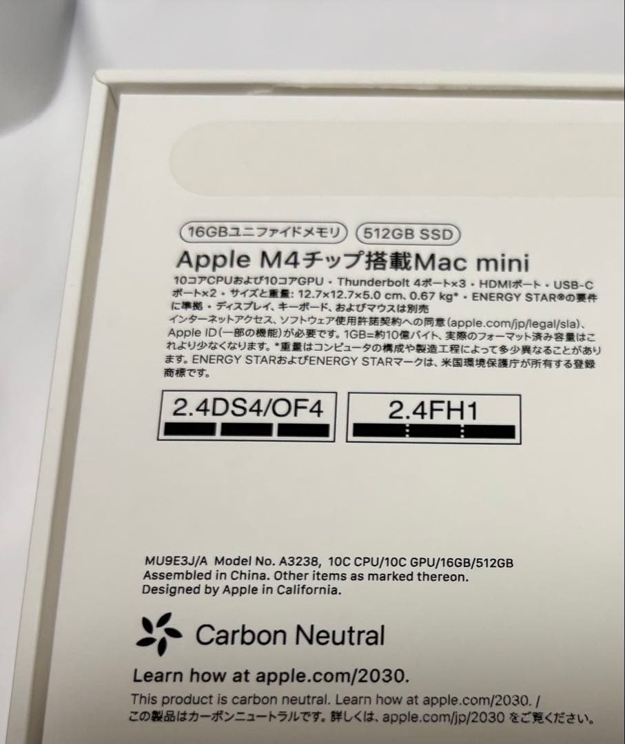 Mac mini M4チップ メモリ16GB SSD 512GB