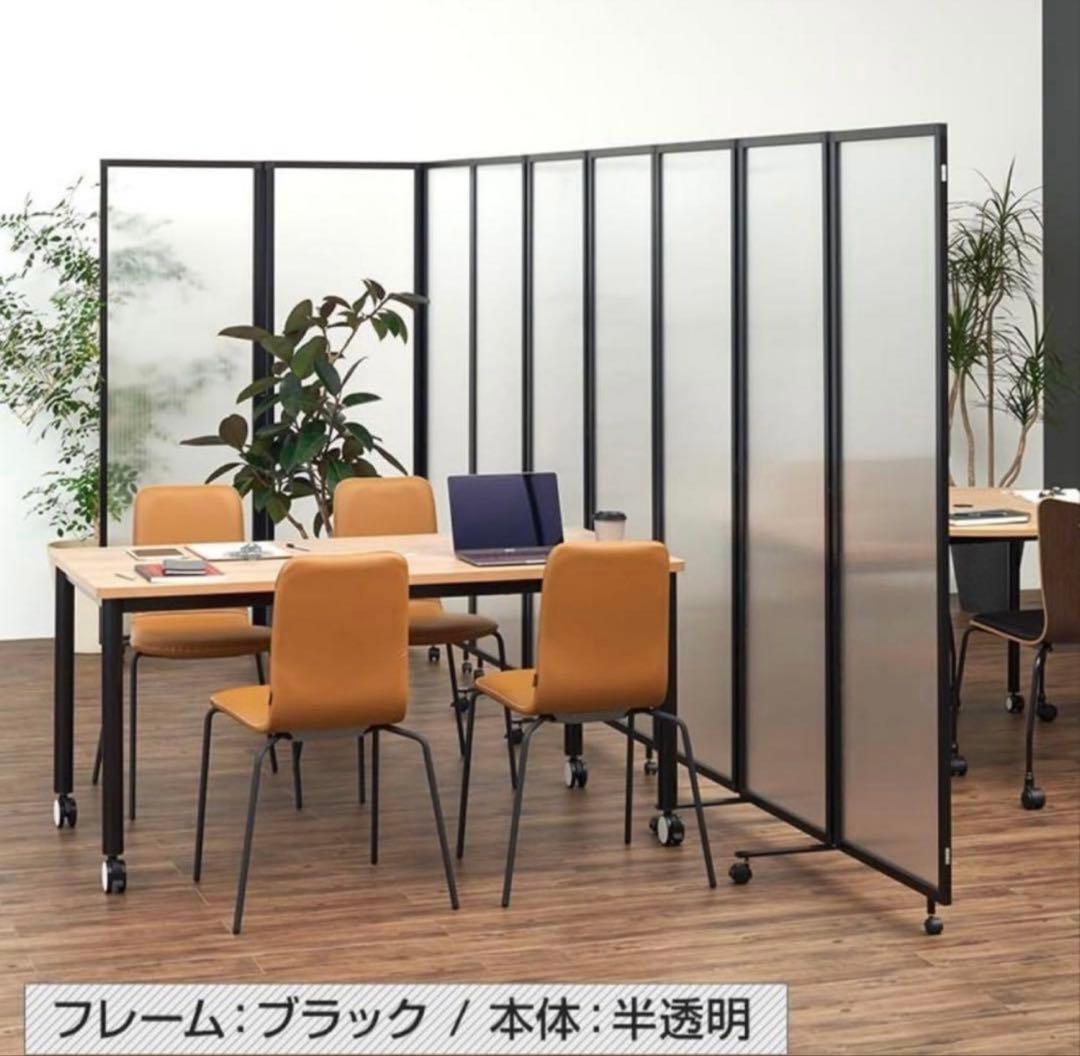 半透明パーテーション ブラックフレーム