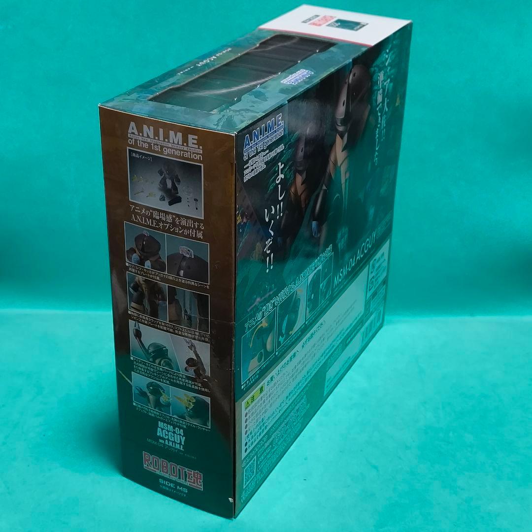 ROBOT魂 MSM-04 アッガイ ver. A.N.I.M.E.【新品未開封
