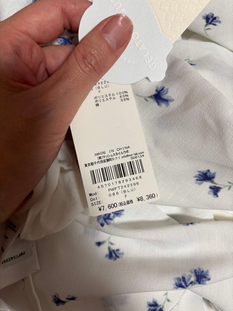 GELATOPIQUE ジェラピケ　小花柄セット　トップス　ボトムス