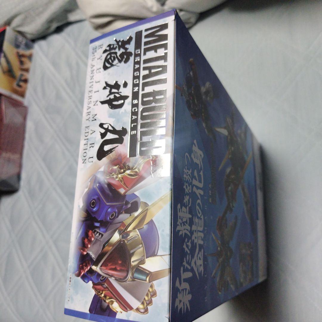 L BUILD龍神丸 L BUILD龍王丸