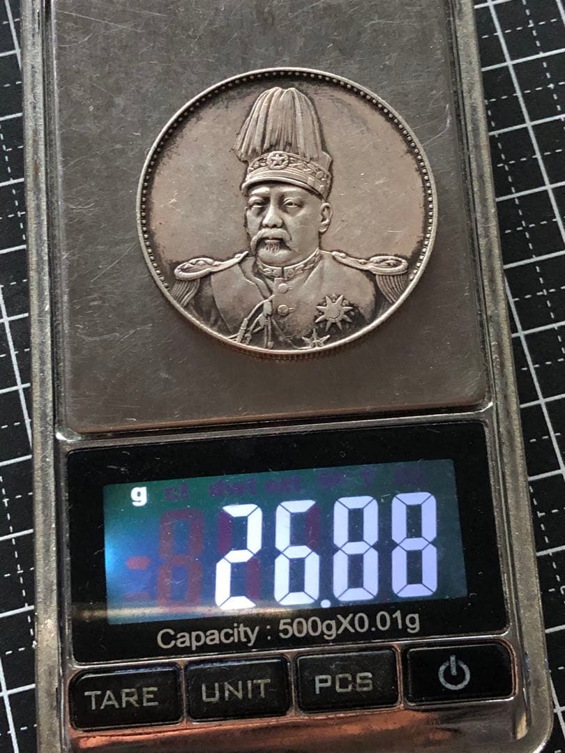 3669【中国銀貨・希少】壹圓　銀貨　袁世凱　中華民国共和記念幣　古銭　