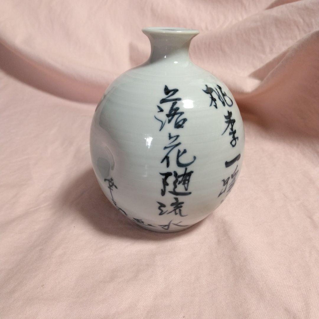 清水焼　六齋窯　村田幸之介作　赤達磨徳利