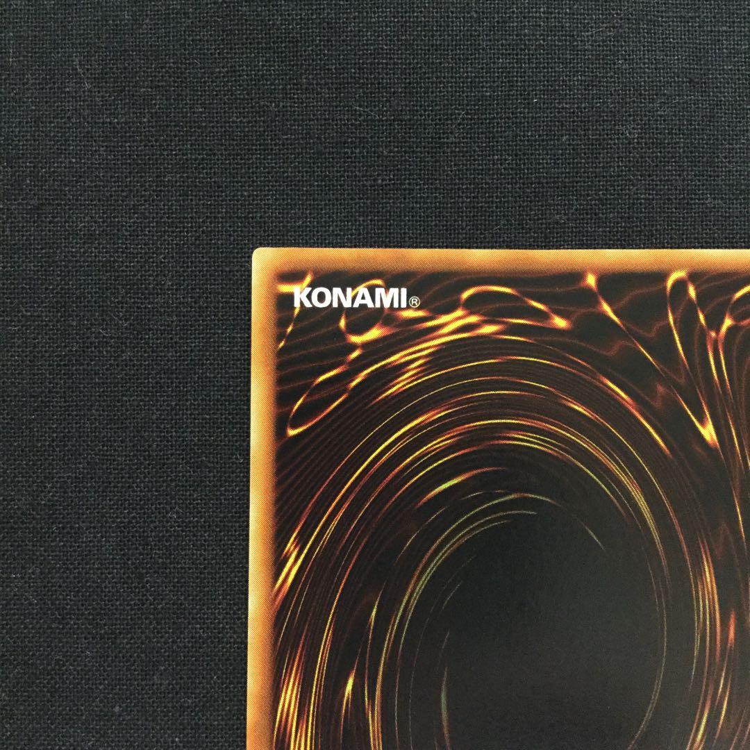 サンダー・ボルト 遊戯王 初期 スターターボックス Raigeki