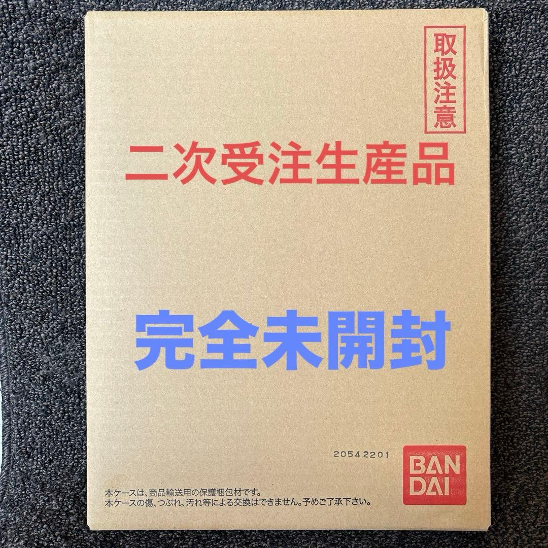 ドラゴンボールヒーローズシリーズ 10周年記念 スーパードラゴンボールヒーローズ